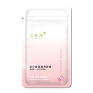 悠舒蜜蔓越莓膠囊 (30粒/袋) | 活萃泱