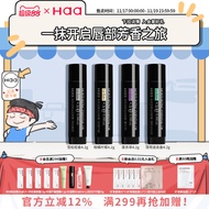 lipbalm lip balm Haa Citrus Plant Essential Oil Lip Balm Female Moisturizing Moisturizing Moisturizi