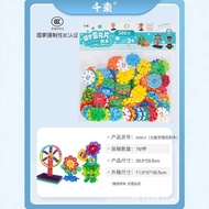 Chicheng Large Particle Building Blocks Bagged Creative Variety Building Building Blocks Children's 