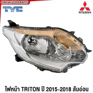 TYC ไฟหน้า MITSUBISHI TRITON ส้มอ่อน ปี 2015 2016 2017 2018 อย่างดี มาตรฐานOEM