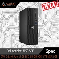 PC Dell optiplex 3050 SFF คอมพิวเตอร์ตั้งโต๊ะ เล่นเกมส์ได้ CPU i3-6100 Ram 16 GB SSD 240 GB HDD 2 TB