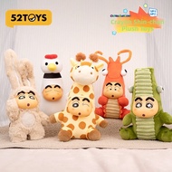 52TOYS | Slow Rebound Squeezable Toy