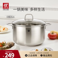 双立人（ZWILLING）汤锅不锈钢深烧锅大容量煲汤炖肉锅煮汤锅炖锅煮粥煮面锅NovaPlus 深烧锅 20cm