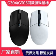 Crossover Logitech Same Style G305 G304 Wireless Chicken Game Mouse
