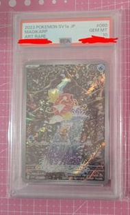 (回血 - 5張set價）寶可夢 PTCG SV1a 鯉魚王 AR SV10 SV9 M1S 日版 AR SR PSA 10