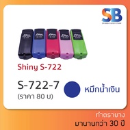 Shiny ตลับหมึกตรายางพกพา S-1722-7 ออกใบกำกับภาษีได้!