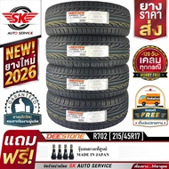 DEESTONE ยางรถยนต์ 215/45R17 (ล้อขอบ17) รุ่น R702 4 เส้น (ล็อตผลิตใหม่ปี 2026)+ประกันอุบัติเหตุ