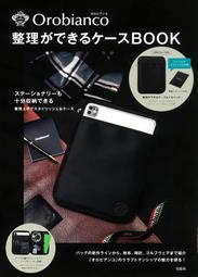 ☆Juicy☆日本雜誌附錄 Orobianco 多功能 收納包 手拿包 平板套 電腦包 手帳包 平板包 日雜包 2169