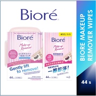 Biore Cleansing Oil Facial Cotton Make Up Remover Wipes Box / Refill, 44s