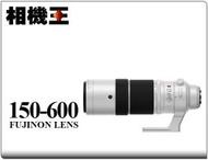 ☆相機王☆Fujifilm XF 150-600mm F5.6-8 R LM OIS WR 平行輸入 #17201