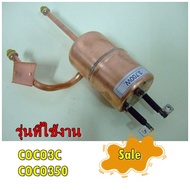 อะไหล่ของแท้/ฮิตเตอร์หม้อต้มเครื่องทำน้ำอุ่นแม็กซ์/MEX/Heater/รุ่น RI-8WH C4T 0000-00  รุ่นที่ใช้งาน