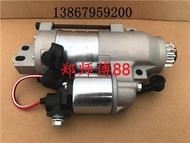 Outboard Motor Start Gear for Yamaha 4 Stroke 60/80/100/115/150 HP Outboard Motor Boat Engine Start 