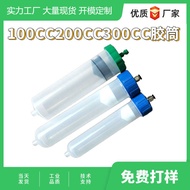 Huizhou Direct Discount Dispensing Syringe 3CC/2CC Dispensing Tube Dispensing Machine Dispensing Glu