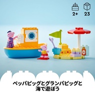 LEGO Duplo Peppa Pig Boat Tank Toy Present Block Infant Baby Boy Girl Children 2 Years Old 3 Years O