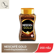 เนสกาแฟ โกลด์ กาแฟสำเร็จรูป ฟรีซดราย  200 กรัม / Nescafe Gold Coffee Freeze Dry 200 g รหัสสินค้า BICse0137uy