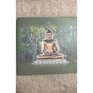 Chan Translated (B3)