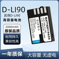 Pentax D-LI90 K1 K3II K3 K5 K7 K7D K01 K52S IIS K5IIS Camera Charger Battery