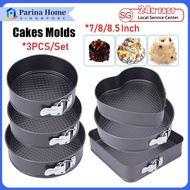 【SG】3PCS Cake Pan Cakes Molds Carbon Steel Mould Round Cake Baking Cakes Baking Tray 7/8 /8.5 Inch