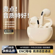 Fon Kepala PRO4 Generasi Kedua Heavy Bass E6S Sukan Permainan Fon Telinga Bluetooth Stereo i12