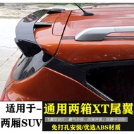 [Premium] Pengubahsuaian spoiler belakang tanpa perlu penggerudian untuk hatchback, SUV dan van, spo