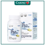 Atomy Health Alaska E-Omega 3 [180 Tables] EPA & DHA & Vitamin E in Omega 3