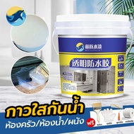 Transparent Glue Waterproof Crack Repair Clear For Walls/Tiles/Bathrooms/Roofs
