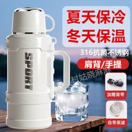 Thermos Flask Carry Out Construction Site Large-Capacity Car Dedicated 3L-2L Thermos Men 316 Food Gr