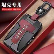 2025 Models Tank 3 Key Cover Genuine Leather 4hi4t Metal 5hi4z Modified 7 Cars Dedicated 25 Shell Bu