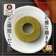 ［Direct from Kyoto］Matcha Baumkuchen,uji matcha,5,8pcs,Souvenir,japan