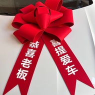 Car Delivery Ribbon / Car deco Ribbon / Ribbon /Car Reben 交车布置装饰 汽车蝴蝶结 大红花 E3