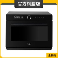 Whirlpool - CS2322B 32公升/2050瓦 4S Maxi+ 氣炸蒸焗爐 (惠而浦官方旗艦店)