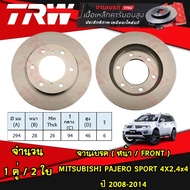 TRW จานเบรคหน้า MITSUBISHI PAJERO SPORT 4X2 4x4 ปี 2008-2014 จานดิสก์เบรค