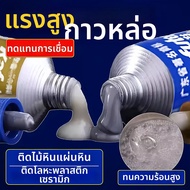 TAOKOU | กาวโลหะกันน้ำและทนความร้อน AB