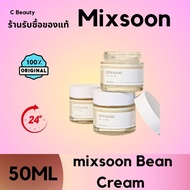 Mixsoon ครีมถั่ว 1.69 fl.oz / 50 มล MIXSOON 50ml Bean Cream Nourishing / Anti Aging -Face Skin CARE