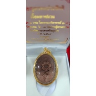 Phromprasit 四面佛 B.E. 2564 包好90%金壳 （No. 0586A5）