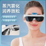 Eye Moisturizing Mist Device Steam Wash Dry Fatigue Eye Steamer Machine Relief Hot Compress Eye Stea