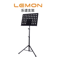 Universal Music Musical Instrument Music Table Shelf Liftable