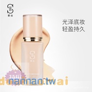 ZFC Liquid Foundation Concealer Liquid Foundation Cream Foundation Cream BB Cream