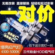 ST/🎨Car Bulb Headlight BulbH4H1H7H3Headlight12V24VXenon Halogen Far and near Light Fog Lamp Bulb AA6K