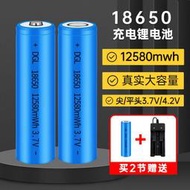 現貨  快速發貨 特價 18650電池大容量3.7V強光手電筒頭燈唱戲機小風扇4.2電池充電器