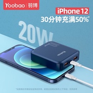 Yoobao 22.5w 6024Q Fast Charging Power Bank 【100% Original】