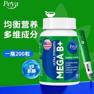200 Capsules Imported B Clan Vitamin Peya Complex B Clan VBb Clan Nutrient B18.15.6