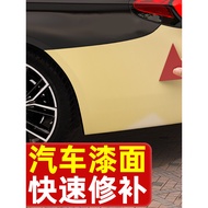 Automotive Atomic Ash Quick-Drying Small Filling Soil Coating Filling Paint Mud Spray Alloy Sheet Me