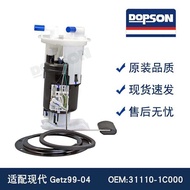 Suitable for 31110-1C0 Getz99-04 Fuel Pump Assembly