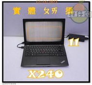 含稅 筆電殺肉機 LENOVO X240 i5 4代 螢幕反白 照片現況出售 小江~柑仔店 11