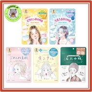 KOSE Clear Turn Series Face Masks – 7 Sheets per Pack【Direct from Japan】