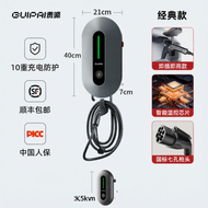 GUIPAI | Home EV Charger 7kw