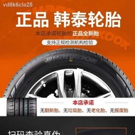 ☒Hankook Tire 205/55R16 91V K415 Pattern Volkswagen Lavida Octavia Golf Original Car