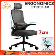 LI| Ergonomic Office Chair High-back Adjustable Gaming Chair Office Chair Computer Chair 3D Headrest Reclining 90-125