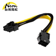 Taiwan Neon 6PIN To 8PIN Power Cord Motherboard Adapter Cable 6PIN Female 8PIN Male